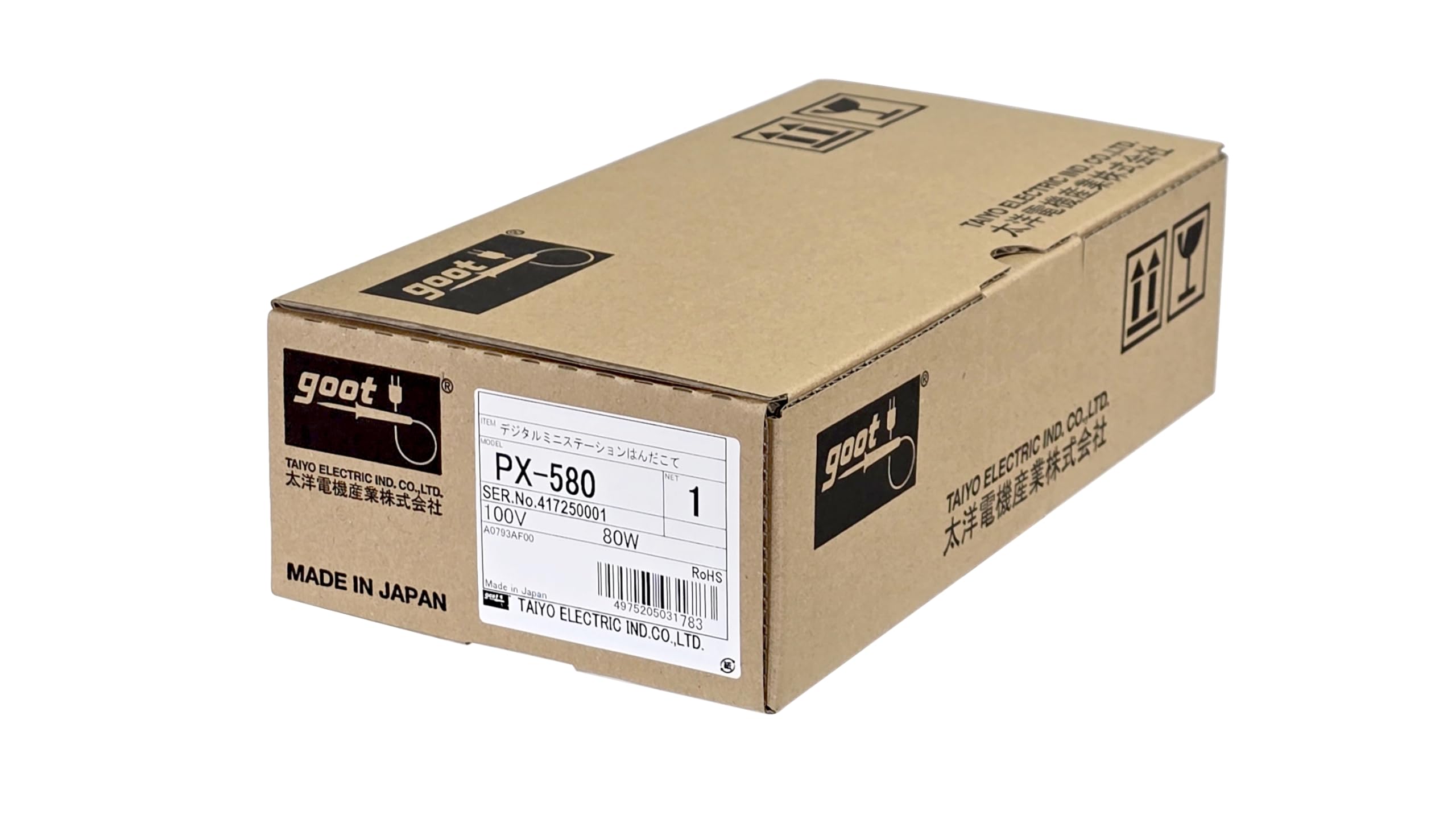 Amazon | 太洋電機産業(goot)デジタルミニステーションはんだこて PX
